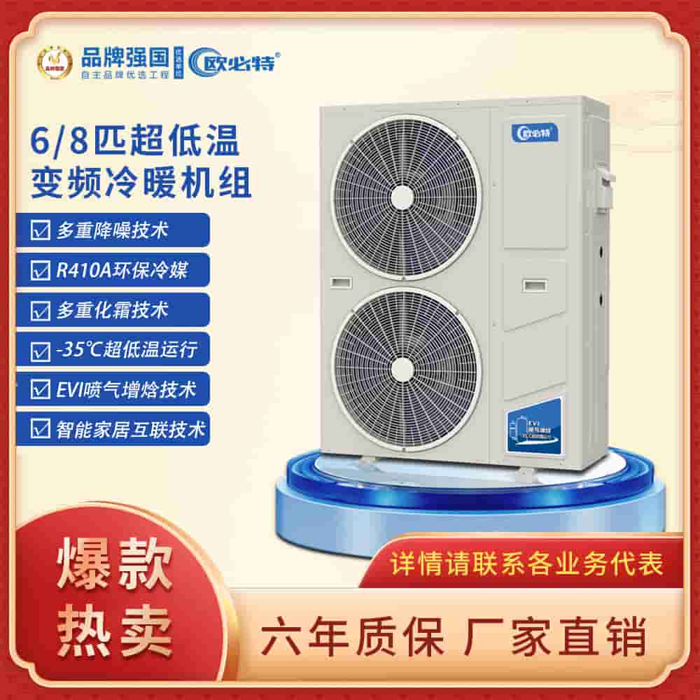 1662710605675531.jpg 6 8匹變頻.jpg