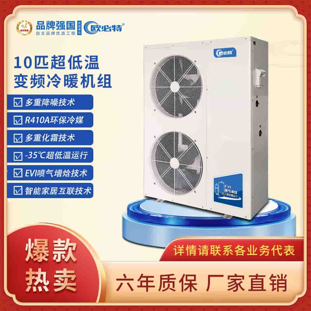 1662710727764766.jpg 10匹變頻.jpg